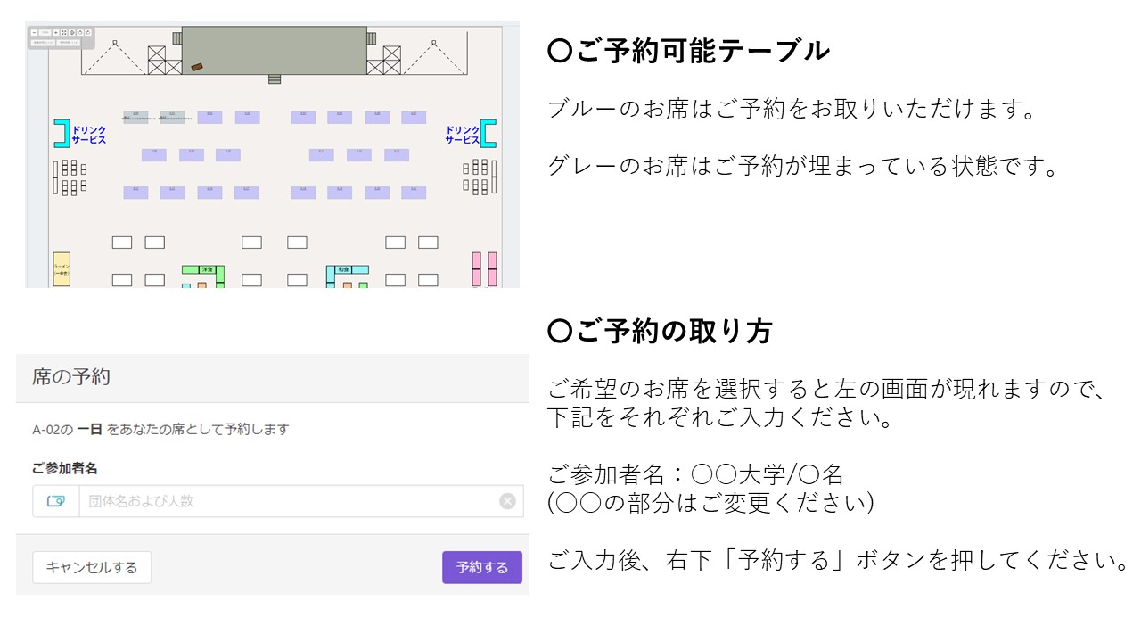 KONSHINKAI MANUAL2